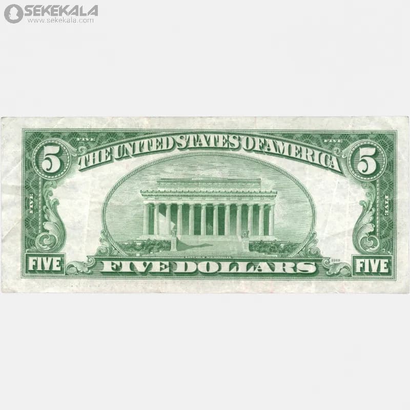 اسکناس 5 دلار ایالات متحده آمریکا 1950 B — تصویر ۲