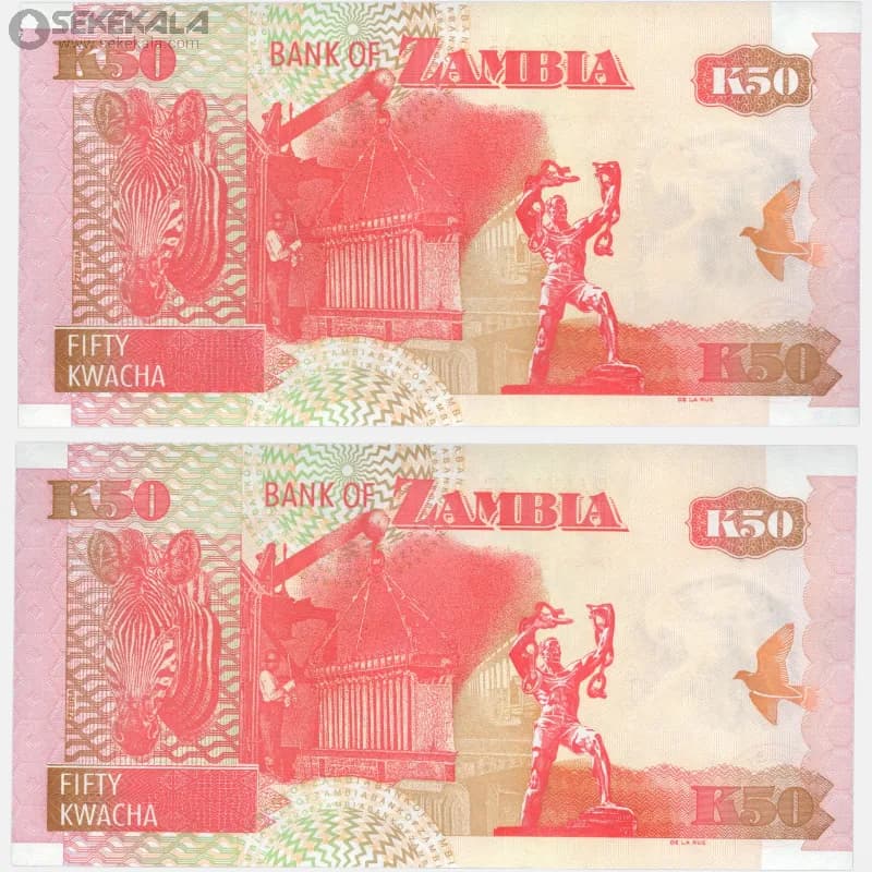 جفت اسکناس‌ 50 کواچا پلیمری زامبیا 2009 (جمهوری) — تصویر ۴
