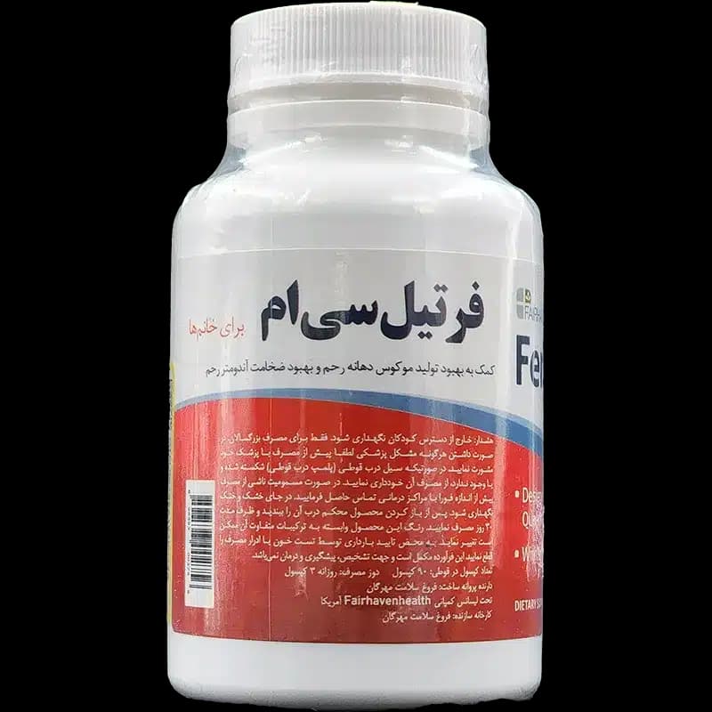 کپسول فرتیل سی ام فیرهون هلث برای بانوان (90 عدد) — تصویر ۲