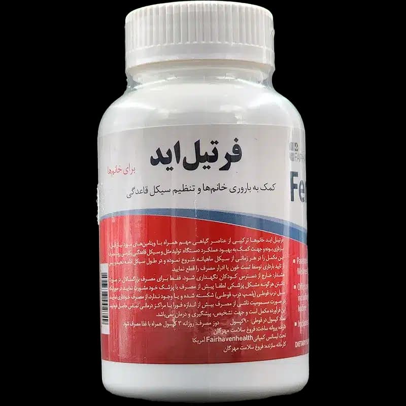 کپسول فرتیل اید فیرهون هلث مخصوص بانوان (90 عدد)