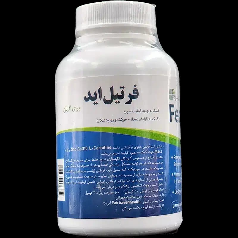 کپسول فرتیل اید فیرهون هلث مخصوص آقایان