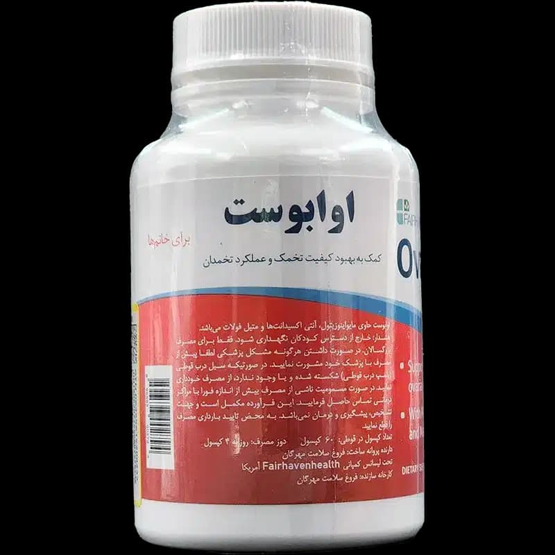 کپسول اوا بوست فیرهون هلث برای بانوان (120 عدد) — تصویر ۲