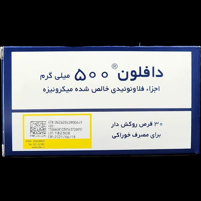 قرص دافلون 500 میلی گرم سرویر (30 عدد)