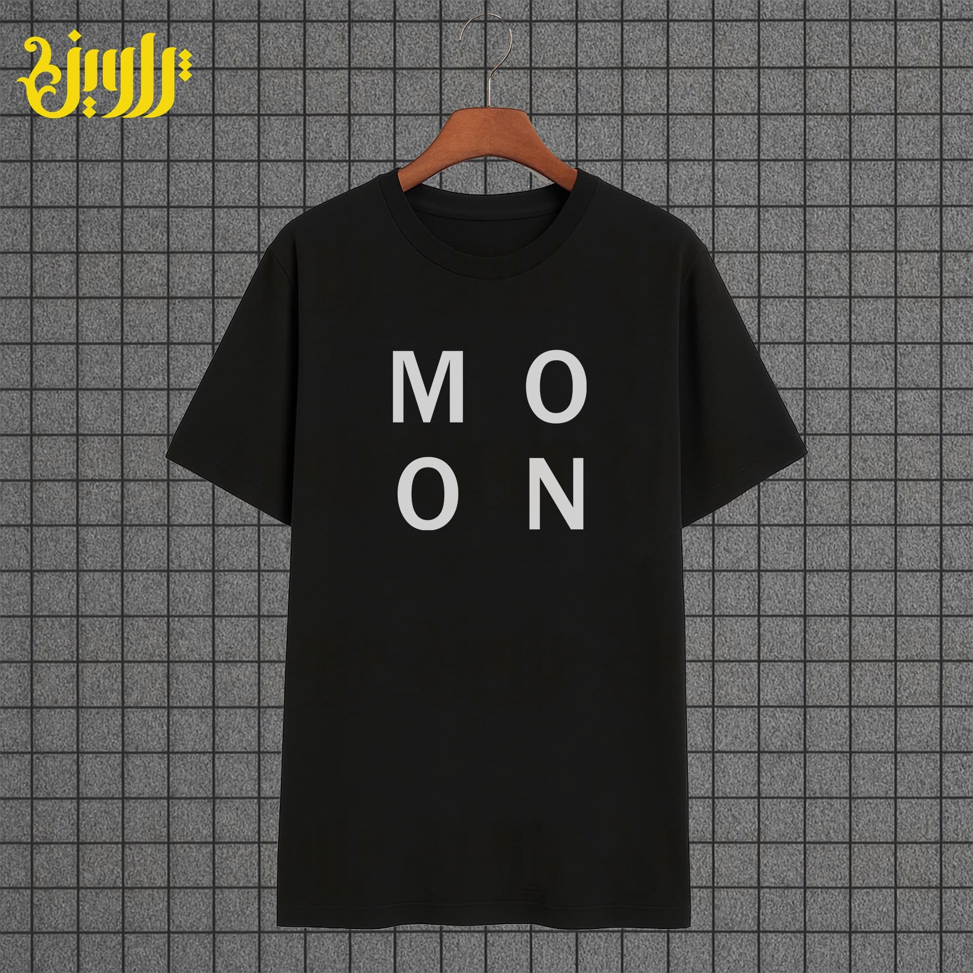 تیشرت لش طرح ماه Moon — تصویر ۵