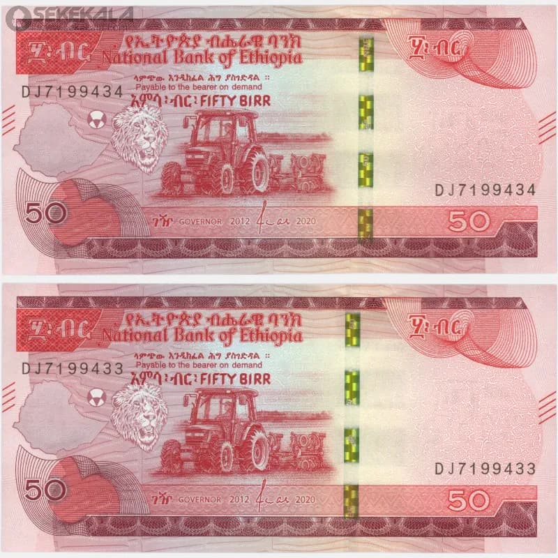 جفت اسکناس‌ 50 بیر اتیوپی 2020 (جمهوری دموکراتیک فدرال) — تصویر ۳
