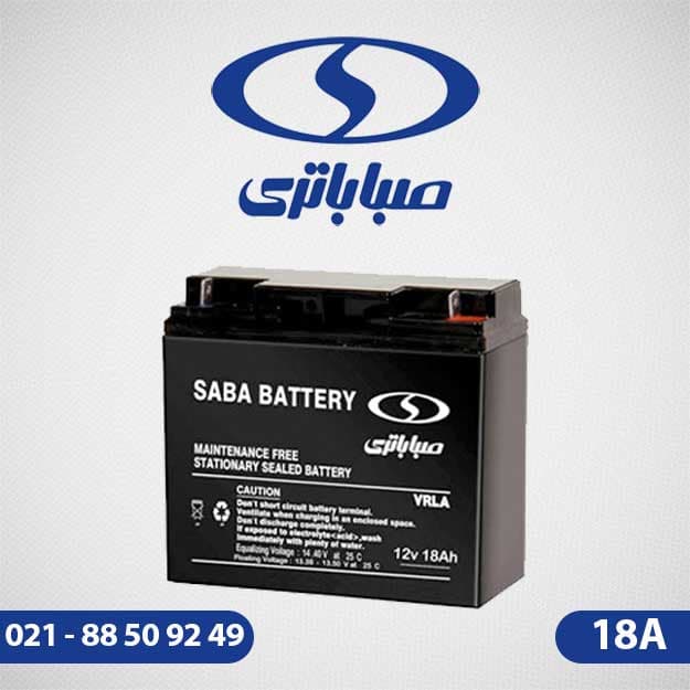 باتری 18 آمپر 12 ولت ups صبا