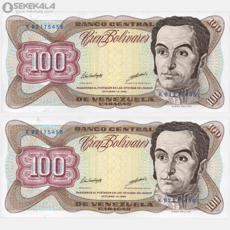 جفت اسکناس‌ 100 بولیوار ونزوئلا 1998 (جمهوری چهارم)