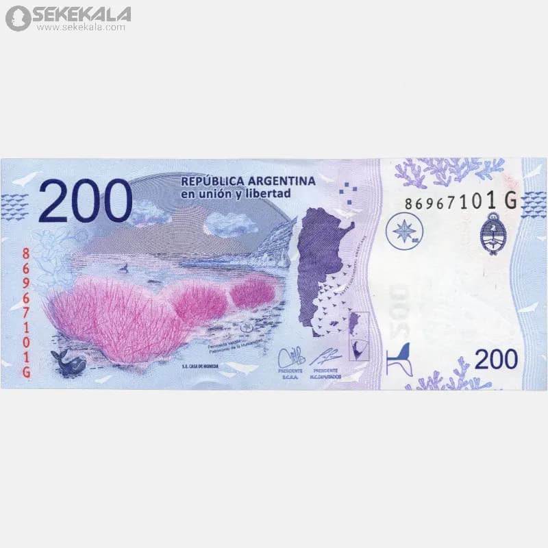 اسکناس‌ 200 پزو آرژانتین 2016 (جمهوری فدرال) — تصویر ۲