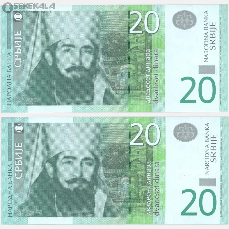 جفت اسکناس‌ 20 دینار صربستان 2013 — تصویر ۳