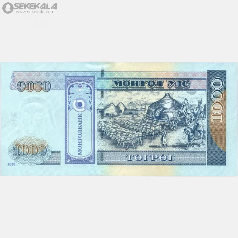 اسکناس‌ 1000 توگریک مغولستان 2020 (چنگیزخان مغول) — تصویر ۴