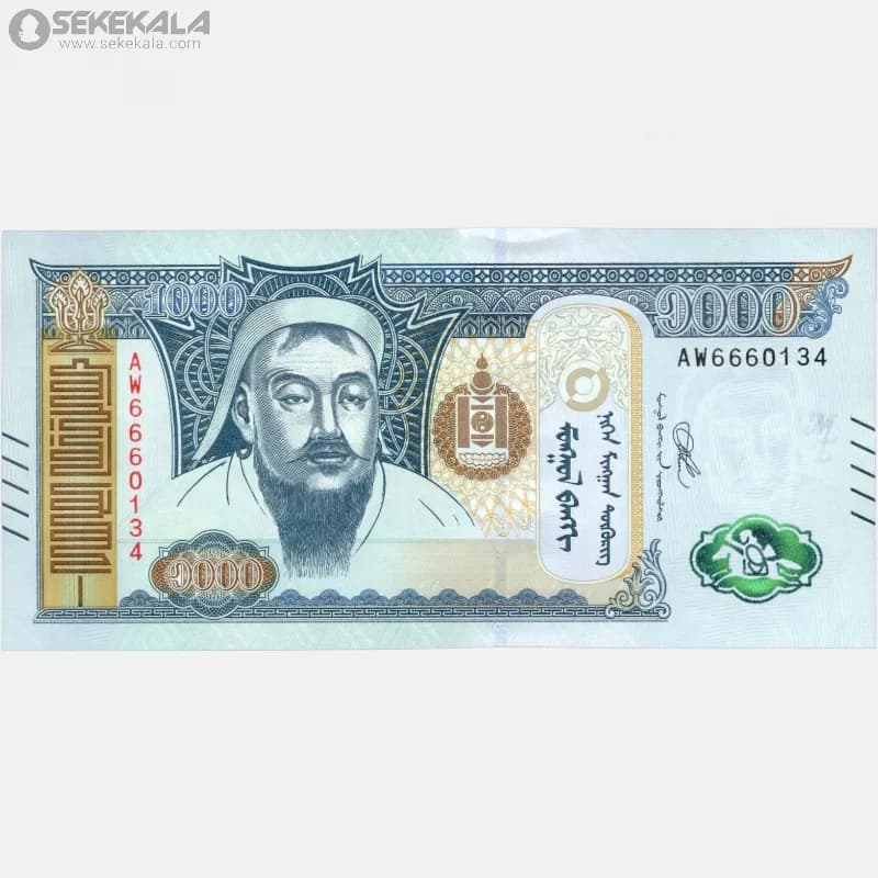 اسکناس‌ 1000 توگریک مغولستان 2020 (چنگیزخان مغول) — تصویر ۳