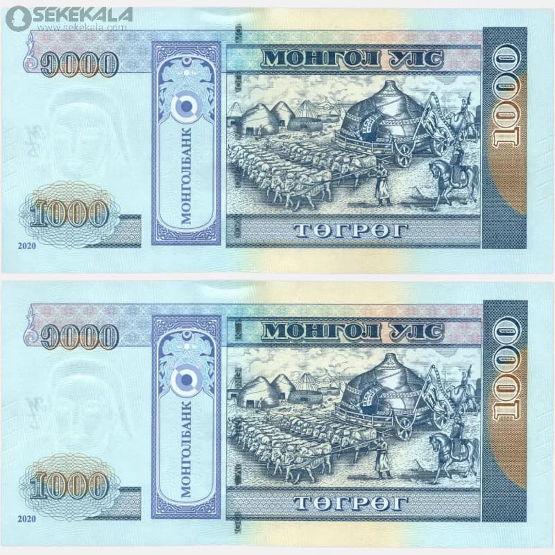 جفت اسکناس‌ 1000 توگریک مغولستان 2020 (چنگیزخان مغول) — تصویر ۴