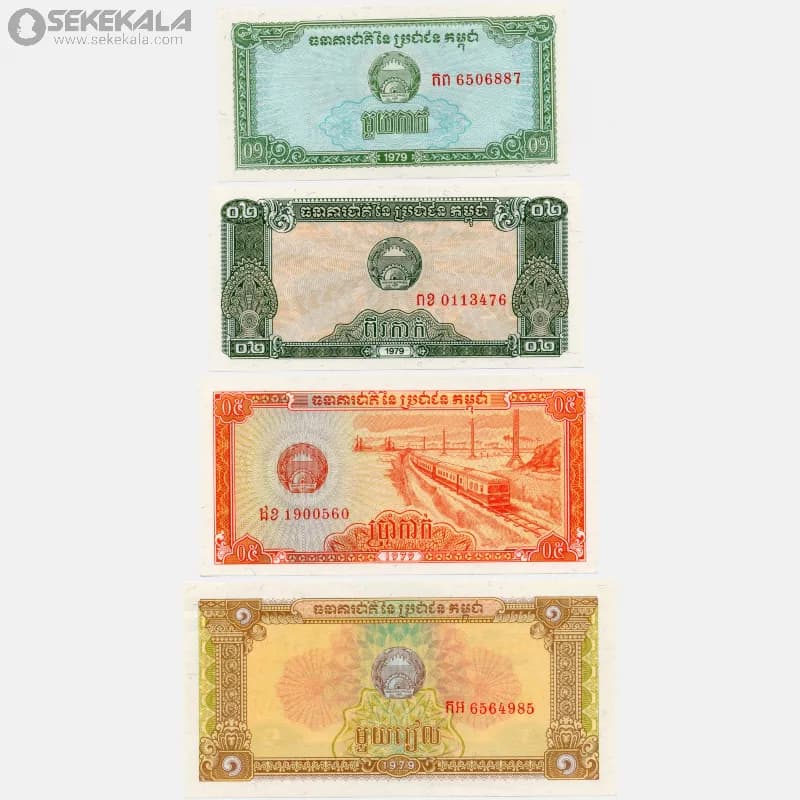 ست اسکناس های کامبوج 1979 (جمهوری خلق کامپوچیا) 4 عدد