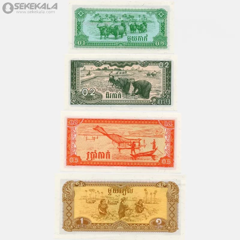 ست اسکناس های کامبوج 1979 (جمهوری خلق کامپوچیا) 4 عدد — تصویر ۲