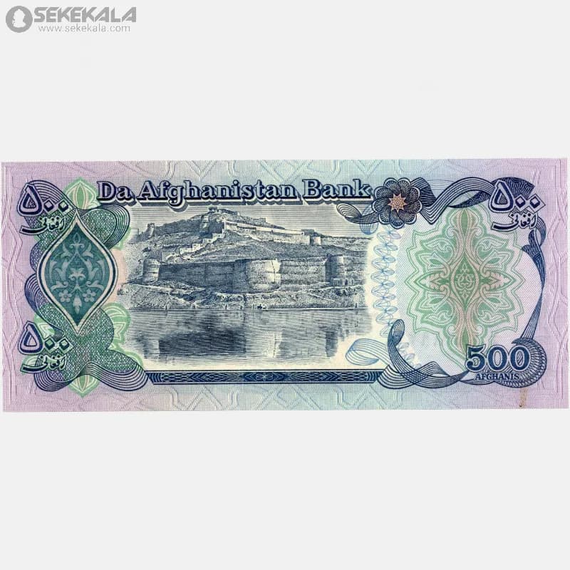 اسکناس 500 افغانی افغانستان 1358 (جمهوری دموکراتیک) — تصویر ۲