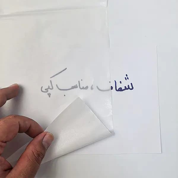 کاغذ الگو خیاطی ( کپی کاری ) روغنی ( یک عدد ) — تصویر ۲