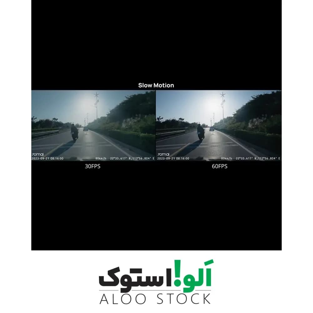 دوربین خودرو مدل 70mai Dash Cam A200 Set — تصویر ۷