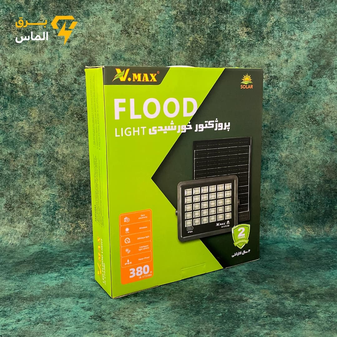 پروژکتور خورشیدی SMD ویمکس 380 وات IR-V75380 — تصویر ۴