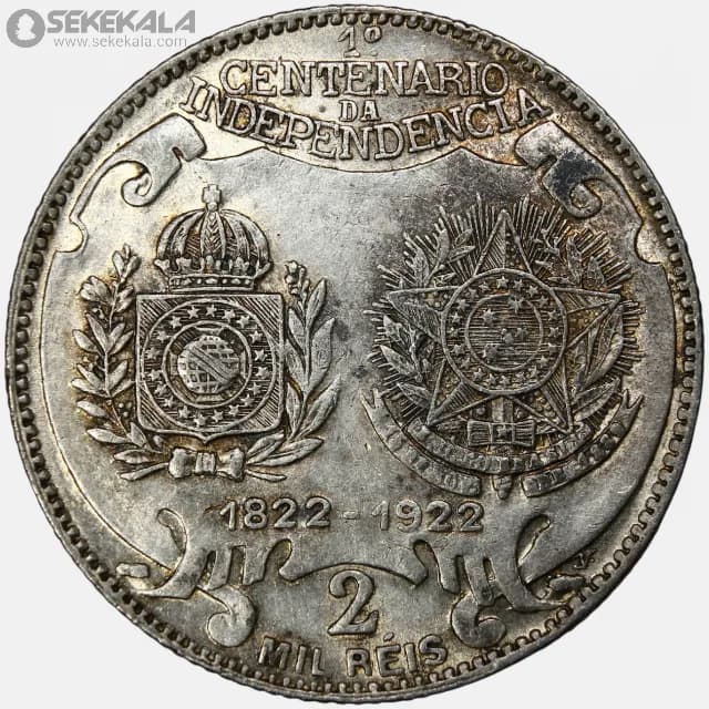 سکه 2000 ریس نقره یادبودی برزیل 1922 (صدمین سالگرد استقلال برزیل ـ بسیار کمیاب) — تصویر ۴