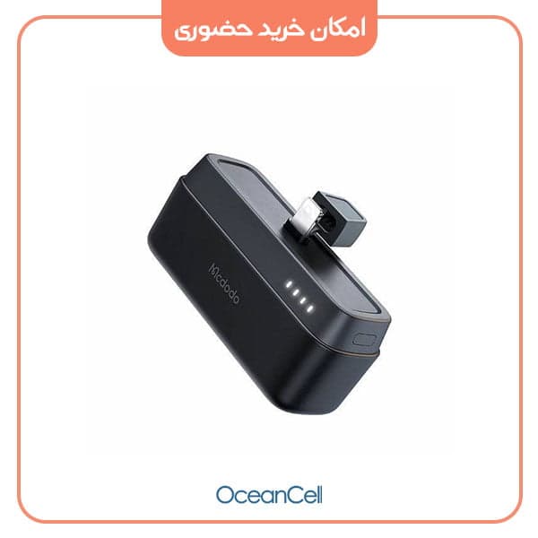 پاوربانک 5000 میلی آمپر 20 وات مک دودو با کانکتور لایتنینگ | Mcdodo MC-628 20W — تصویر ۵