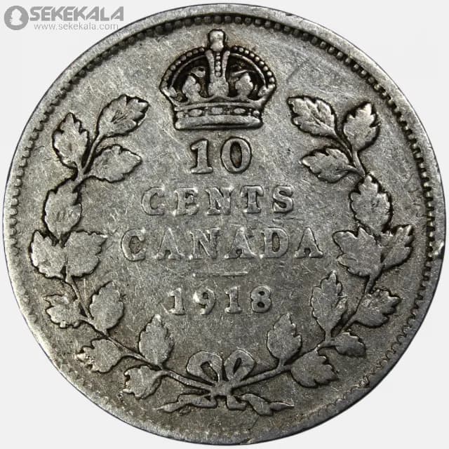 سکه 10 سنت نقره کانادا 1918 (جرج پنجم)( کمیاب) — تصویر ۳