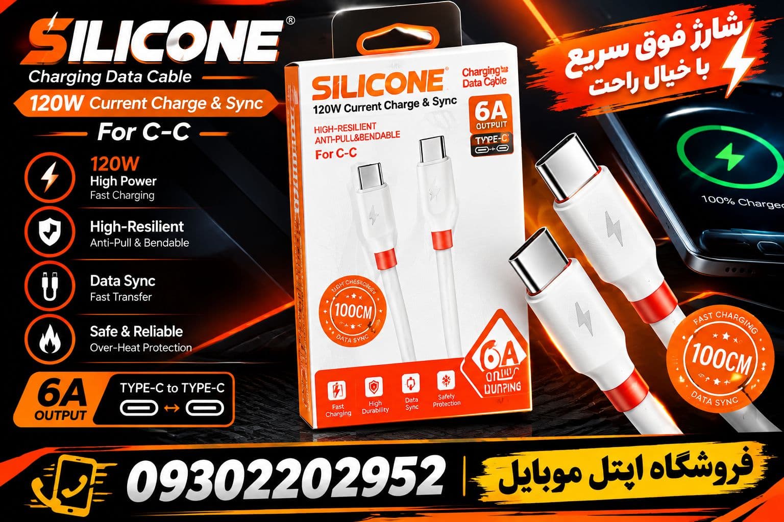 کابل دو سر تایپ سی 120w – 6A(فروش عمده قیمت عالی)