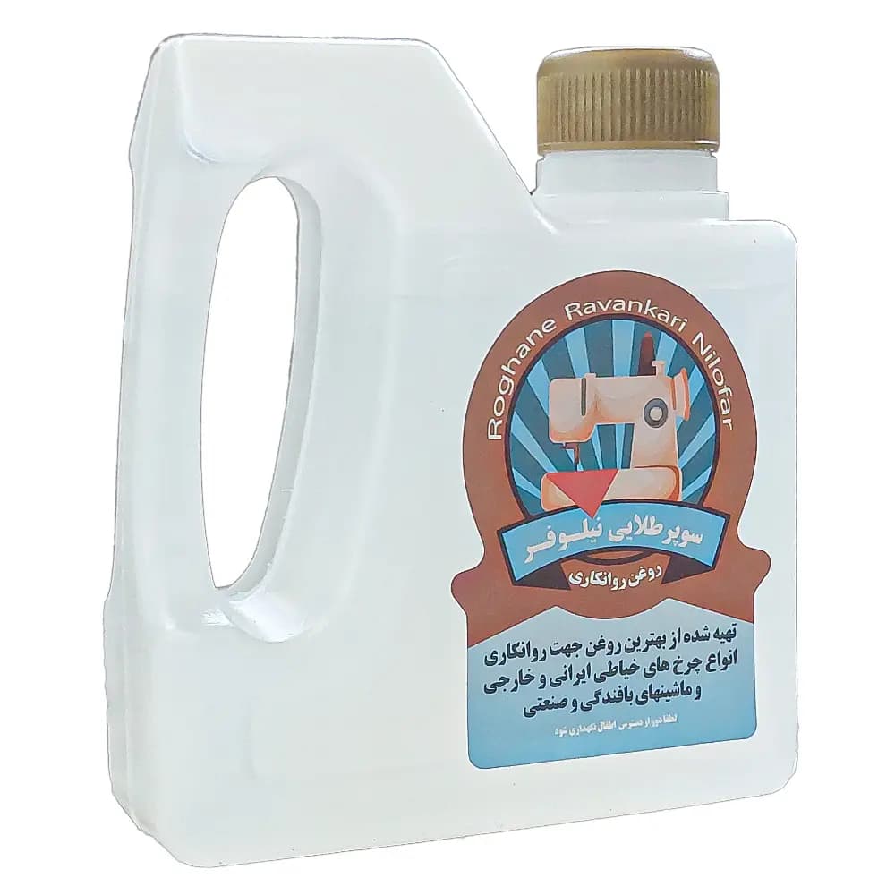 روغن سوپر طلایی نیلوفر 700cc — تصویر ۳