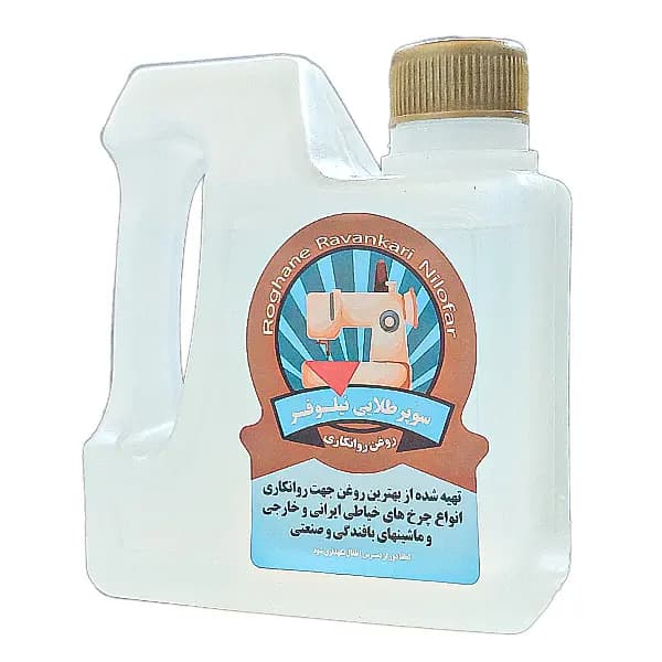 روغن سوپر طلایی نیلوفر 700cc — تصویر ۴