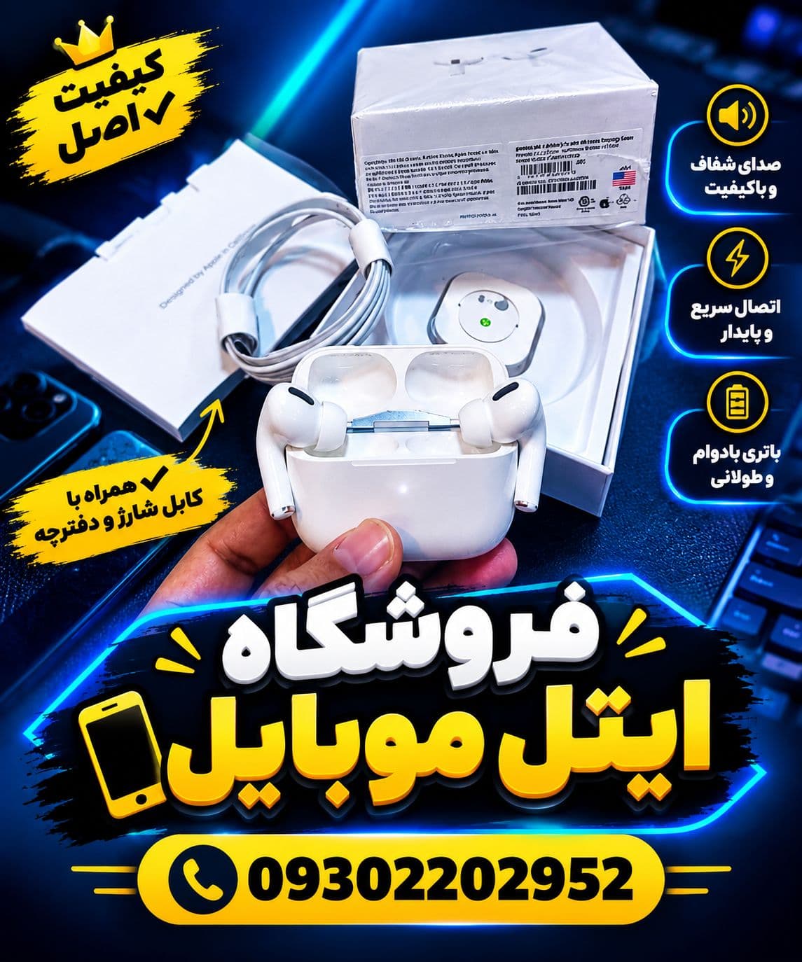 ایرپاد پرو لگو اپل سفارش امریکا(برای خرید عمده پیام دهید)