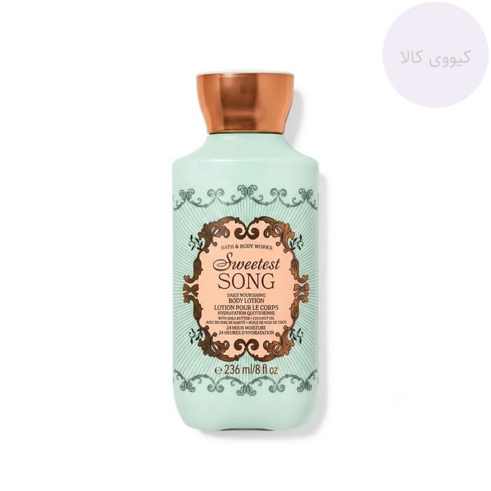 لوسیون بدن بث اند بادی ورکز Bath And Body Works سوییت سانگ sweetest song