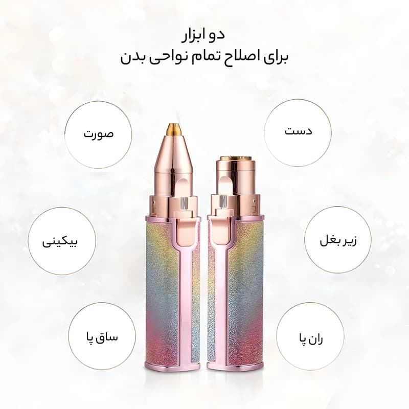 موزن بانوان دوکاره اکلیلی مدلCF001B — تصویر ۹