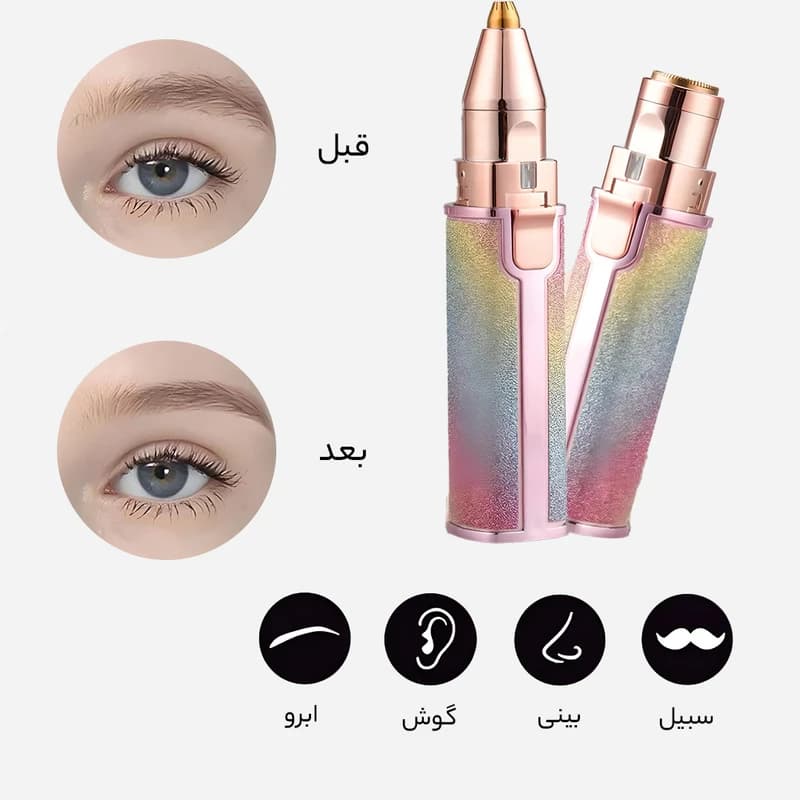 موزن بانوان دوکاره اکلیلی مدلCF001B — تصویر ۶