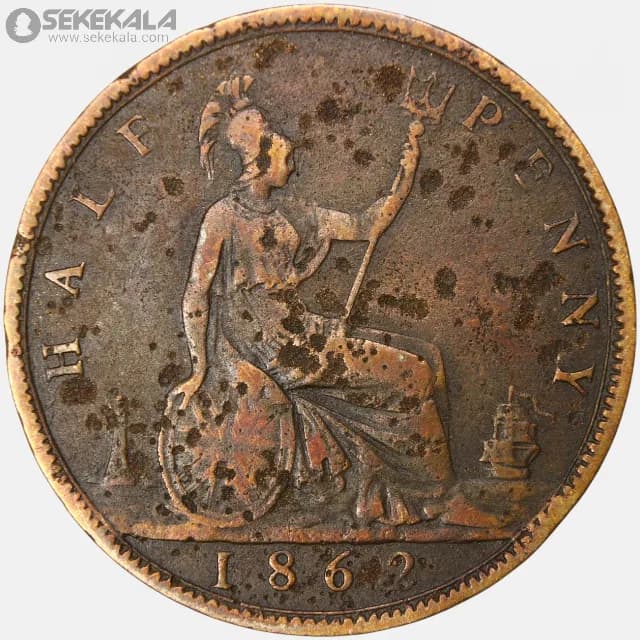 سکه نیم پنی انگلیس 1862 (ملکه ویکتوریا)(کمیاب) — تصویر ۴