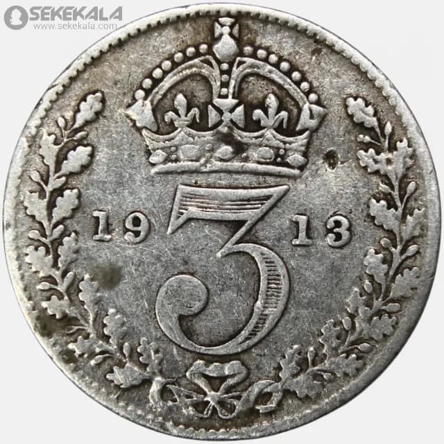 سکه 3 پنس نقره انگلیس 1913 (جرج پنجم) — تصویر ۳