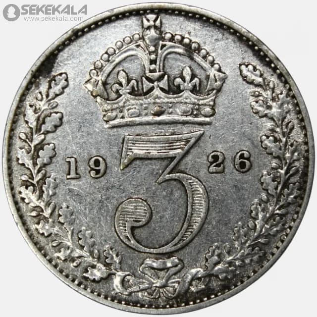 سکه 3 پنس نقره انگلیس 1926 (جرج پنجم) — تصویر ۳