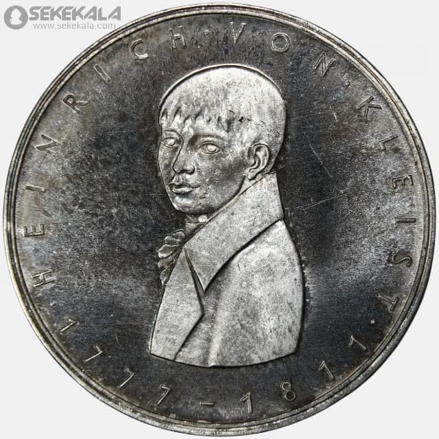 سکه 5 مارک نقره یادبودی آلمان 1977