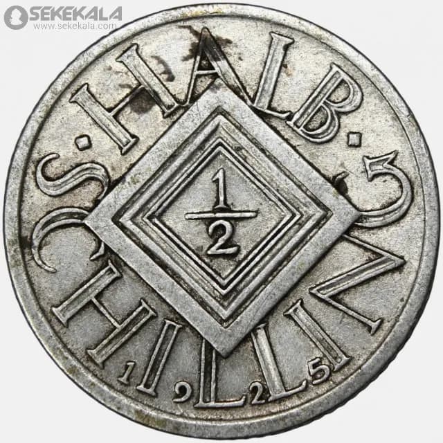 سکه 1/2 شیلینگ نقره اتریش 1923 (کمیاب) — تصویر ۳