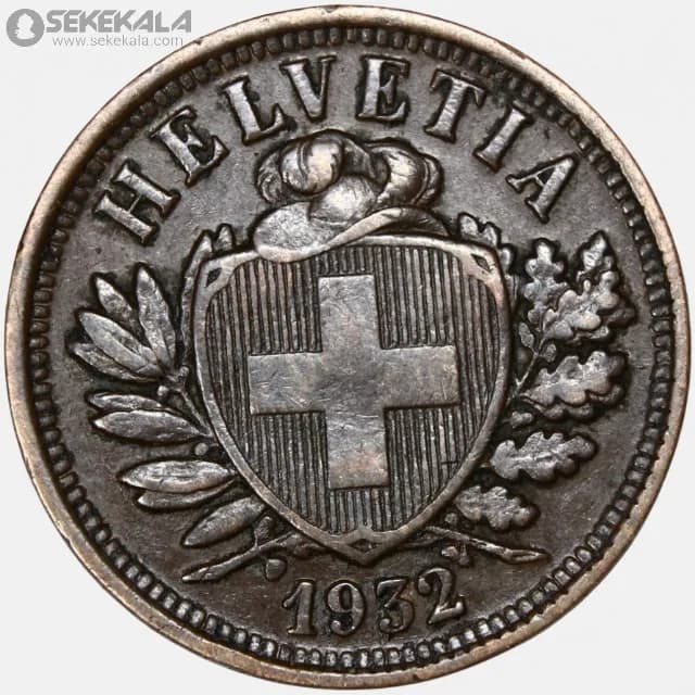 سکه 2 راپن سوئیس 1932 (کمیاب)