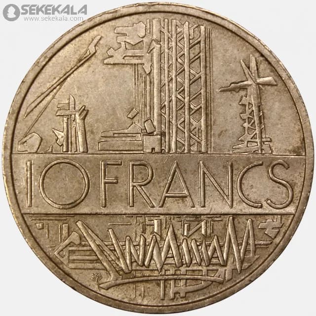 سکه 10 فرانک فرانسه 1976(جمهوری پنجم)