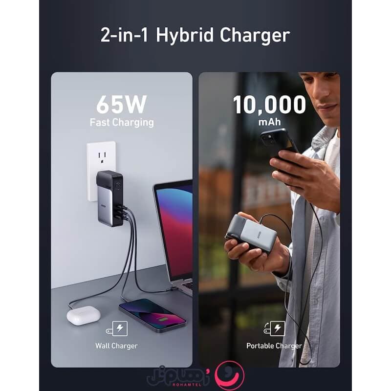 پاوربانک و شارژر 10000 میلی‌ آمپر 65 وات انکر | Anker 733 Power Bank GaNPrime PowerCore A1651 — تصویر ۷