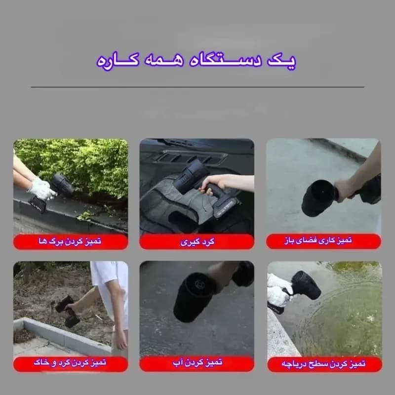 دستگاه دمنده شارژی ویولت مدل 48 وات جت فن — تصویر ۴