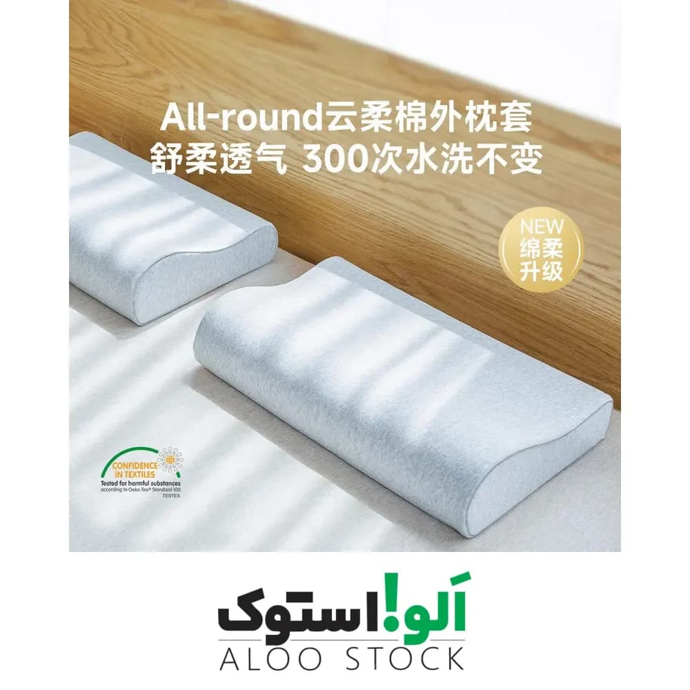بالشت طبی مموری فوم شیائومی مدل 8H Ultra — تصویر ۱۲