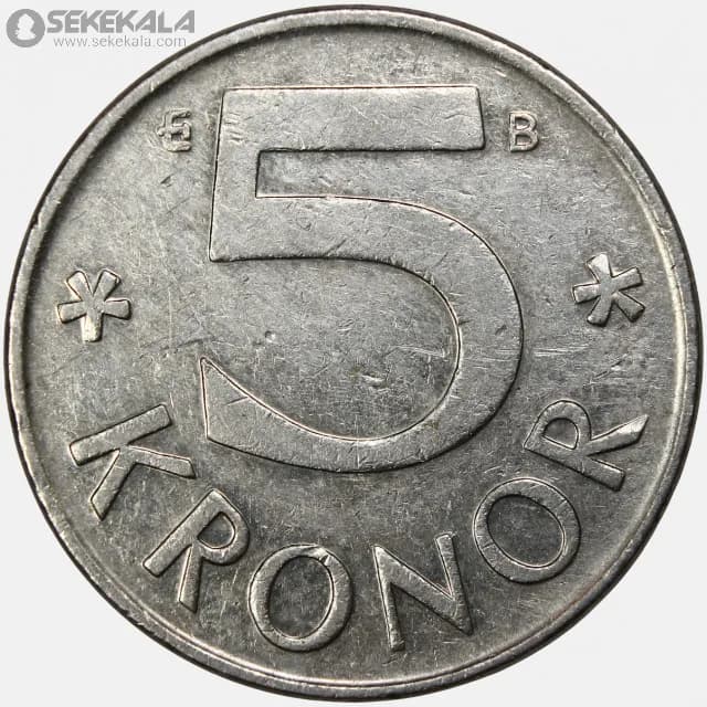 سکه 5 کرون سوئد 2000-2010 — تصویر ۲