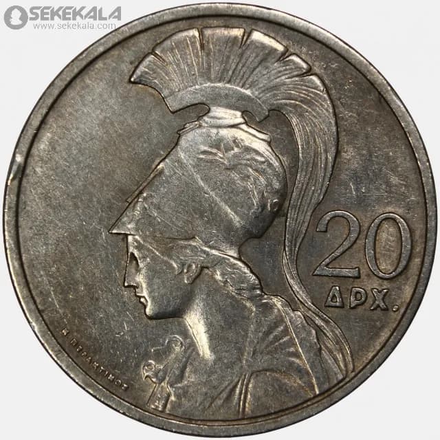 سکه 20 دراخما یونان 1973
