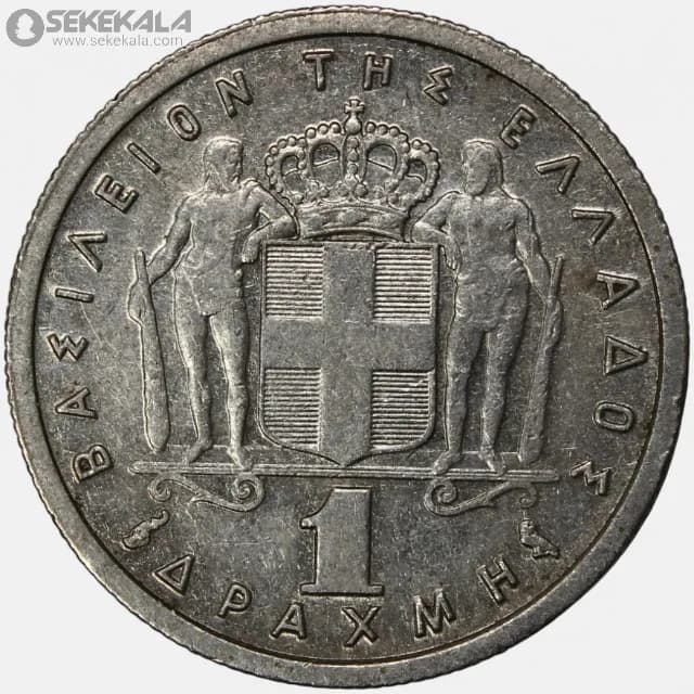 سکه 1 دراخما یونان 1962 (پائول اول)