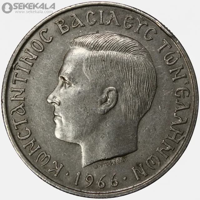 سکه 5 دراخما یونان 1966 (کنستانتین دوم) — تصویر ۲