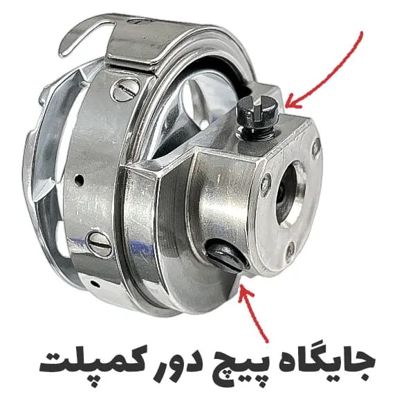 پیچ سه نظام کمپلت چرخ راسته صنعتی — تصویر ۲