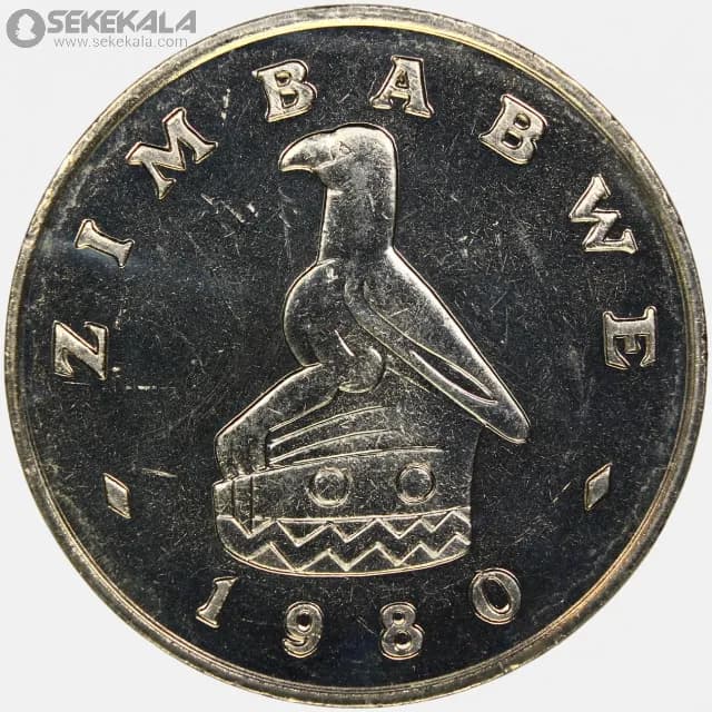 سکه 1 دلار کمیاب زیمباوه 1980 — تصویر ۲