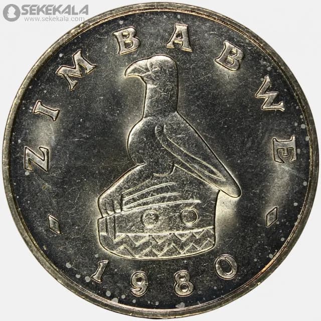 سکه 50 سنت کمیاب زیمباوه 1980 — تصویر ۲