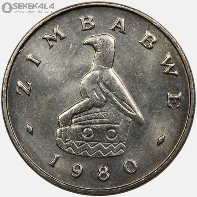 سکه 5 سنت کمیاب زیمباوه 1980 — تصویر ۲